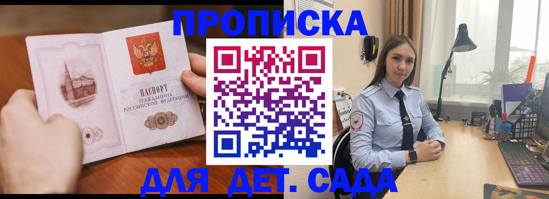 найти адрес прописки в Меленках