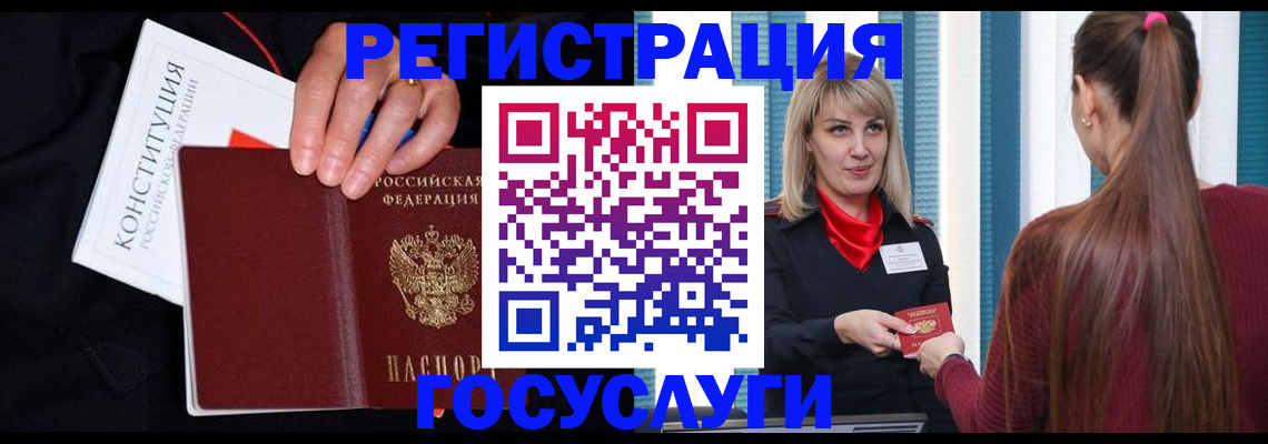 пропишу в квартире в Меленках