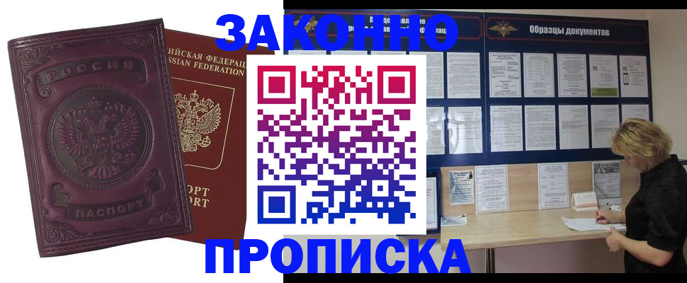 найти адрес прописки в Меленках